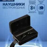 Наушники беспроводные VBT 1.29, TWS, вакуумные, Bluetooth 5.0, 3500 мАч, водонепроницаемые, чёрные