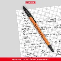 Ручка шариковая ErichKrause R-301 Orange Stick, узел 0.7 мм, чернила чёрные, длина линии письма 2000 метров, штрихкод на ручке