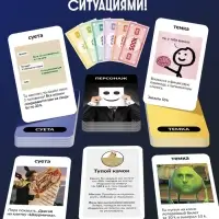 Настольная экономическая игра &laquo;РЕШАЛЫ&raquo;, 2-6 игроков