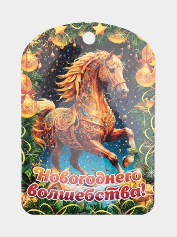 Доска разделочная сувенирная Дарим Красиво «Символ года. Новогоднего волшебства», дерево, 27.5×19.5×0.5 см, разноцветная
