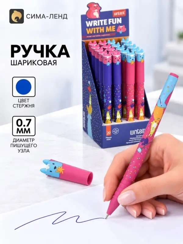 Ручка шариковая 0.7 мм синяя масляная, Vinson корпус софт-тач с рисунком