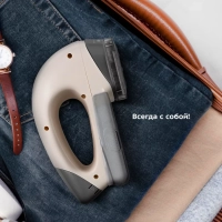 Машинка от катышек на одежде КТ-6393 Машинка от катышек на одежде КТ-6393