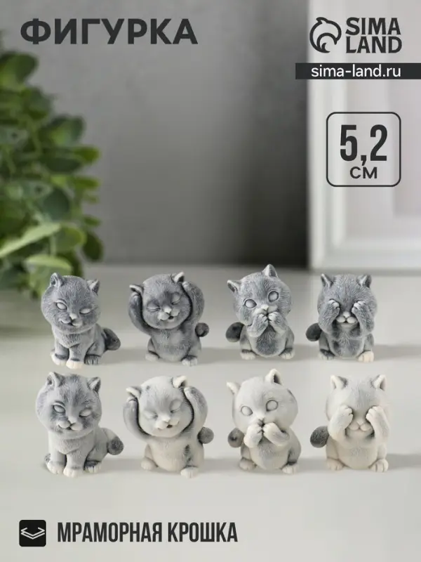 Фигурка &laquo;Котёнок забавный&raquo;, 5.2 см, МИКС