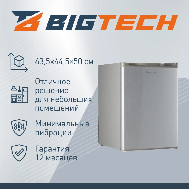 Холодильник BigTech FD70S, однокамерный