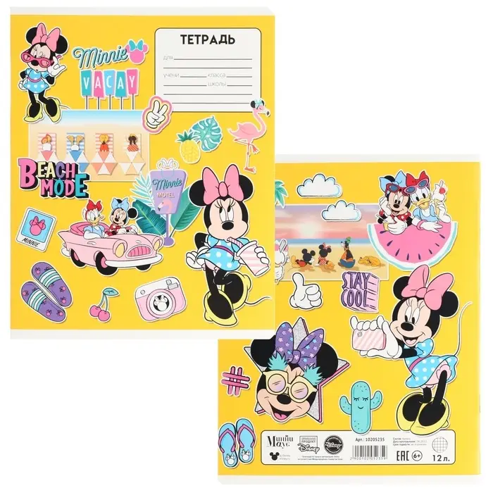 Тетрадь в клетку 12 листов, 5 видов МИКС, обложка мелованный картон, &laquo;Минни Маус&raquo;