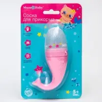 Ниблер для прикорма с силиконовой сеточкой «ТРЕНД. Которусалка MUR-MUR»