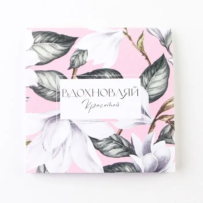 Блокнот 10х10 см, 16 л «8 Марта. Цветочный» МИКС Блокнот 10х10 см, 16 л «8 Марта. Цветочный» МИКС