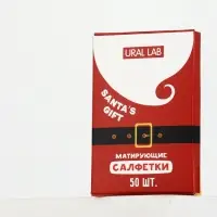 Матирующие салфетки для лица &laquo;Дед Мороз&raquo;, 50 шт., URAL LAB