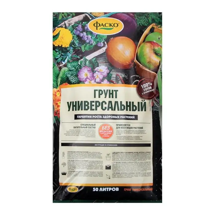 Грунт универсальный Фаско 50 л.