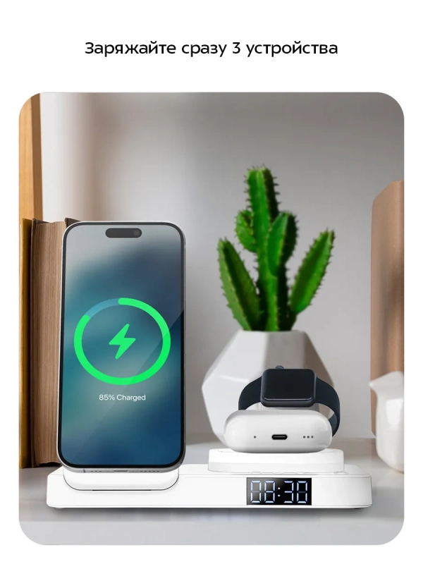 Зарядная станция КТ-3760 - 25 Вт Зарядная станция КТ-3760 - 25 Вт