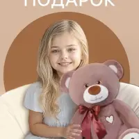 Мягкая игрушка &laquo;Медведь Том&raquo;, цвет бурый, 38 см (65 см)