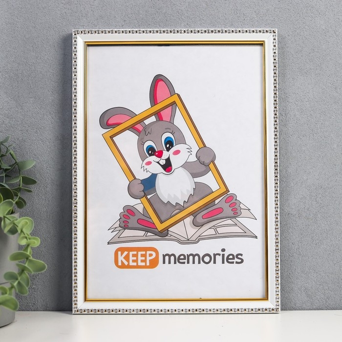 Фоторамка пластик 21х30 см белый (981) Фоторамка пластик 21х30 см белый (981)