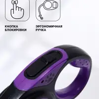 Рулетка &laquo;Гонка&raquo;, 5 м, до 25 кг, чёрная, фиолетовая