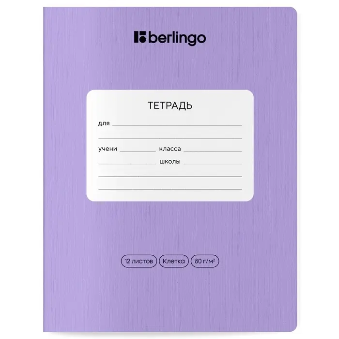 Тетрадь 12л кл Berlingo "Instinct", 80 г/м2 МИКС