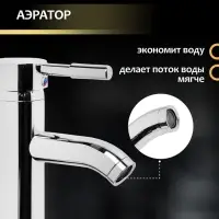 Смеситель для раковины ZEIN ZC2046, картридж керамика 35 мм, высокий, хром