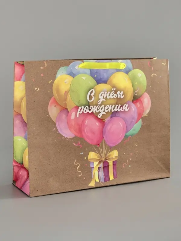 Пакет подарочный крафтовый &laquo;С Днём рождения&raquo;, шары, L 40&times;11.5&times;31 см