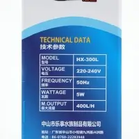Фильтр внутренний Sea Star HX-300L, 400 л/ч, 5 Вт, с дождевальной флейтой