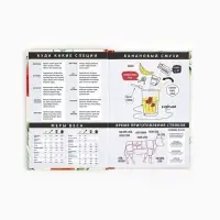 Книга для записи рецептов А5, 80 л. Твердый переплет &laquo;Еда как искусство&raquo;