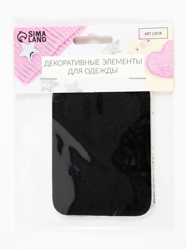 Заплатки для одежды, 10&times;7.5 см, клеевые, пара, чёрные
