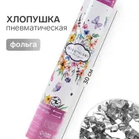 Хлопушка пневматическая &laquo;Поздравляю&raquo;цветы, 30 см