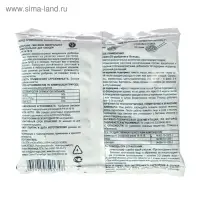 Удобрение минеральное Агровита Для овощей Универсальное, 100 г