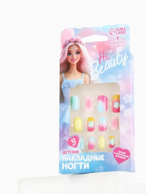 Детские накладные ногти Hi, beauty, 12 шт.