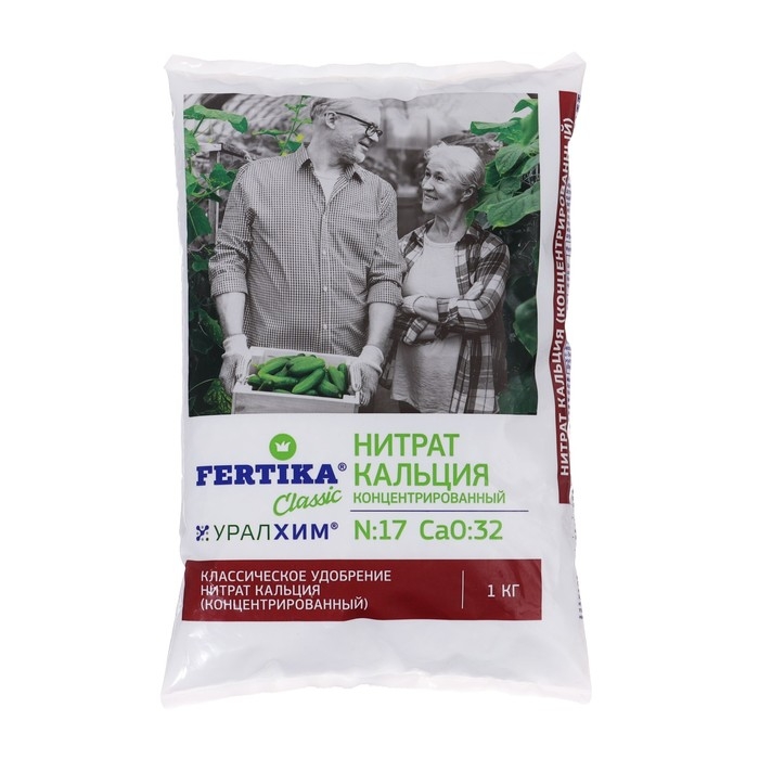 Удобрение Нитрат кальция Фертика, 1 кг Удобрение Нитрат кальция Фертика, 1 кг