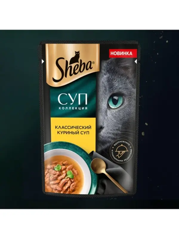 Влажный корм Sheba &laquo;Суп Коллекция&raquo; для взрослых кошек, суп, курица,70 г