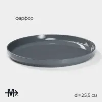 Набор посуды Magistro Night, фарфор, 16 предметов: тарелка d=25.5 см, d=19 см, миска 850 мл, d=15 см, кружка 320 мл, серый