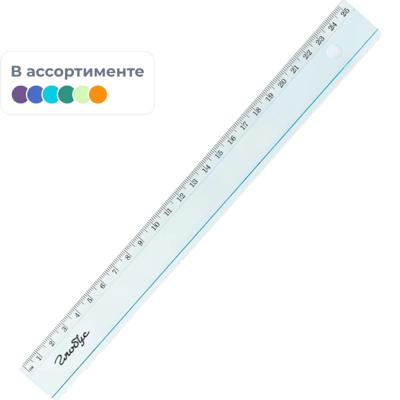 Линейка пластиковая 25 см., ассорти, Л25ЦПУ