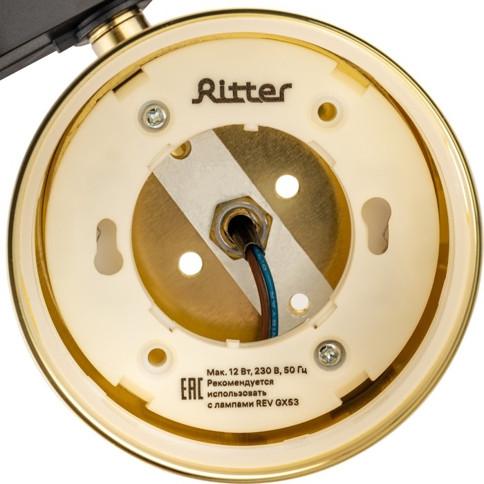 Светильник трек-й ARTLINE повор-й 85x80mm GX53 230В алюм/пласт 4м² золото 59868 2 Ritter