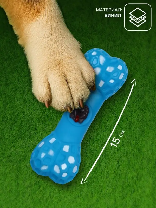 Игрушка для собак &laquo;Кость с портретом&raquo;, 15 см, пищащая, винил, голубая