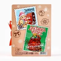 Складная новогодняя коробка-книга &laquo;Новогодняя почта&raquo;, 16.5&times;12.5&times;5 см