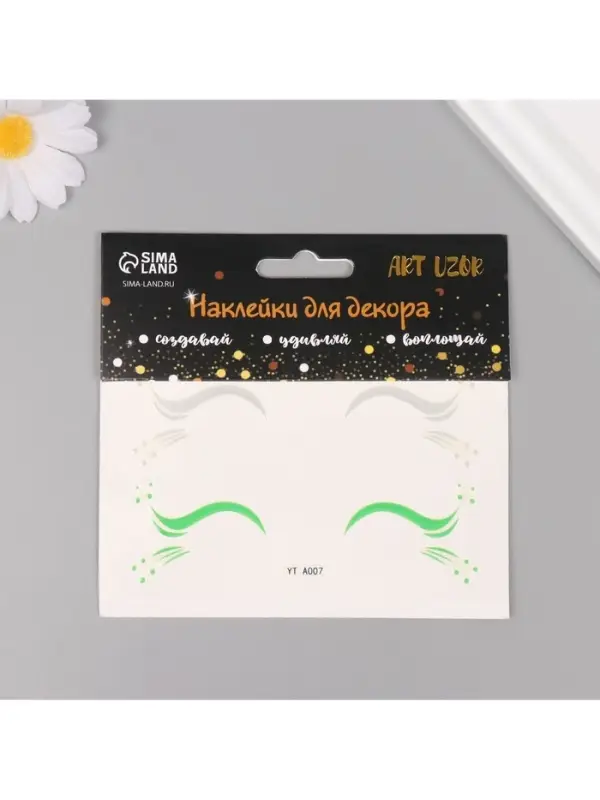 Наклейка на лицо &laquo;Стрелки для глаз. Роса&raquo;, 13&times;13.5 см