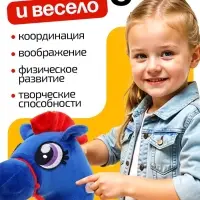 Мягкая игрушка ZABIAKA &laquo;Конь - скакун&raquo;, на палке, МИКС