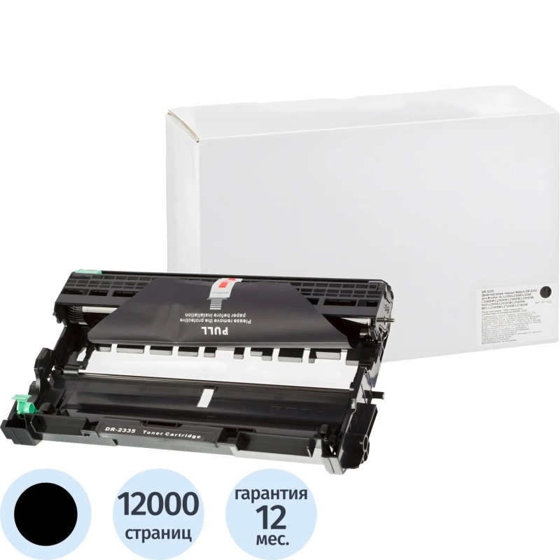 Драм-картридж Retech DR-2335 для Brother HL-L2300D/L2340/2360/2365/2500