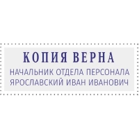 Штамп самонаборный Attache 1-3 стр. 38х14 синий 8051