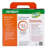 Комплекс питания на 5 дней &laquo;Традиционное меню с мясом&raquo; Худеем за неделю Леовит