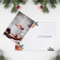 Открытка с новым годом, набор 9 штук, &laquo;Счастливого Нового года&raquo;