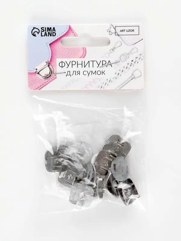 Кнопки магнитные, квадратные, 14&times;14 мм, 4 шт., цвет серебряный
