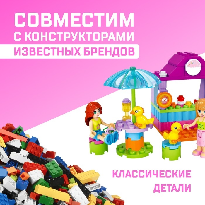 Конструктор &laquo;Город Мечты. Мини-кафе&raquo;, 84 детали