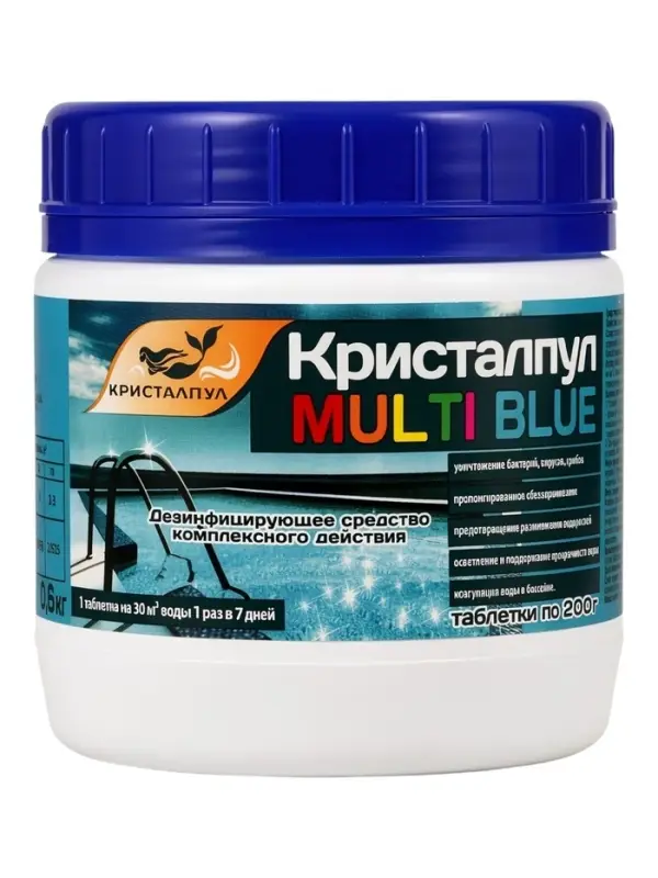 Средство дезинфицирующее Кристалпул MULTI BLUE 5 в 1 для бассейнов, таблетки 200 г, банка 0.6 кг
