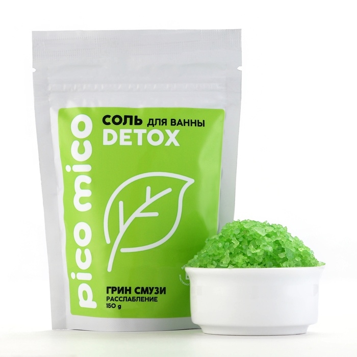 Соль для ванны, расслабление, 150 г, аромат грин-смузи, PICO MICO Соль для ванны, расслабление, 150 г, аромат грин-смузи, PICO MICO