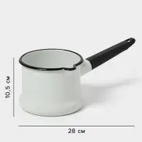 Ковш эмалированный, 1 л, без декора, белый