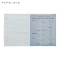 Тетрадь предметная Calligrata &laquo;Фото&raquo;, 48 листов в клетку Геометрия, со справочным материалом, обложка мелованный картон, блок офсет