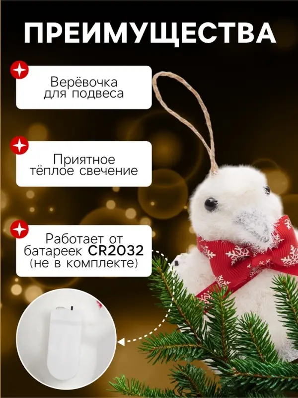 Фигура светодиодная &laquo;Пингвинёнок&raquo;, 10 LED, 11&times;7.5&times;6 см, постоянное свечение, от батареек, свечение тёплое белое