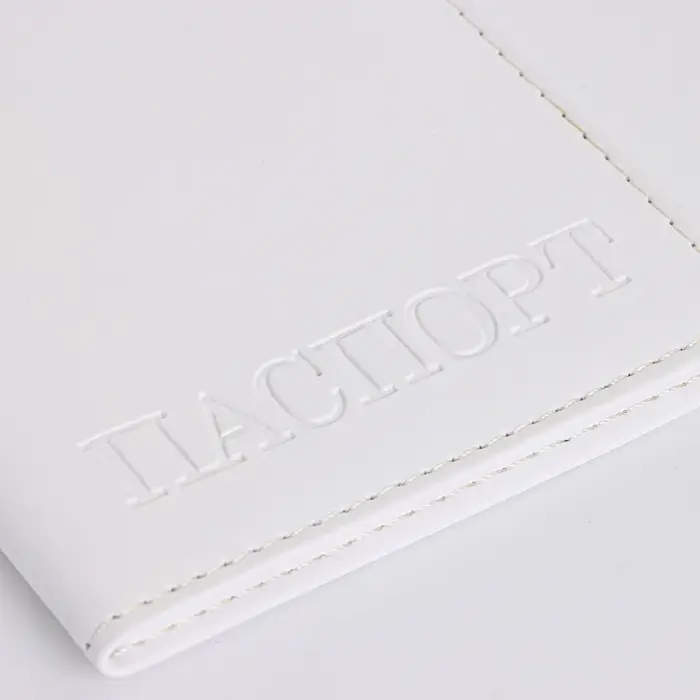 Обложка для паспорта, с тиснением, белая