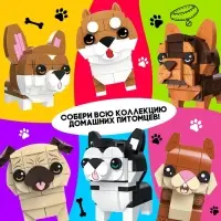Конструктор Cute pets, Хаски, 106 деталей