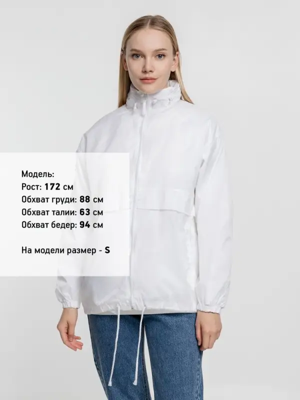 Ветровка из нейлона Surf 210 белая, размер XS