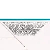 Яйцо с дражже 17,5г